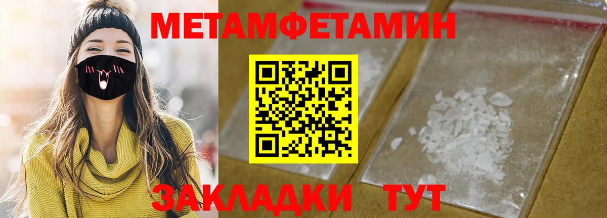 Amphetamine  Amphetamine 97%  Вход с VPN  Ачхой-Мартан  АМФЕТАМИН 