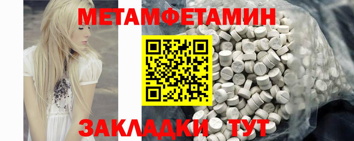 Амфетамин VHQ Ачхой-Мартан