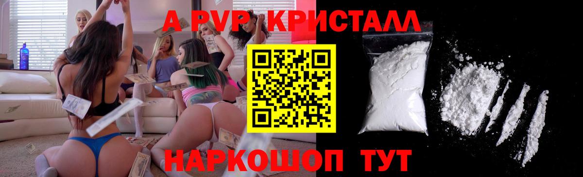 Героин  Канабис  Вход с VPN  ЭКСТАЗИ  Мефедрон кристаллы  Кокаин  Ачхой-Мартан  ГАШ 