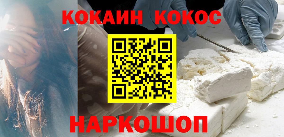 Кокаин Columbia Ачхой-Мартан