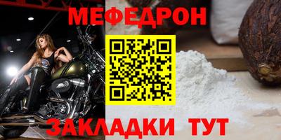 винт Беслан