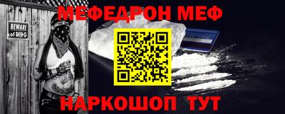 винт Беслан