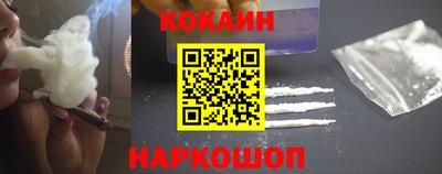 винт Беслан