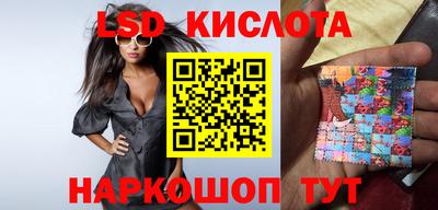 винт Беслан
