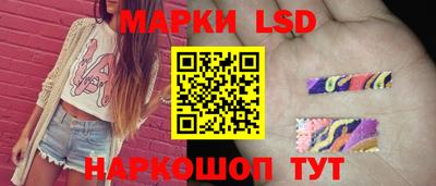 винт Беслан