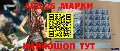 винт Беслан