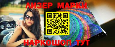 кокс Берёзовский