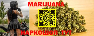 винт Беслан