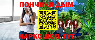 а пвп мука Бийск
