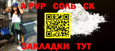 кокс Берёзовский