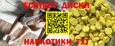 винт Беслан