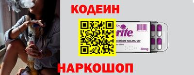 винт Беслан