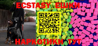 винт Беслан