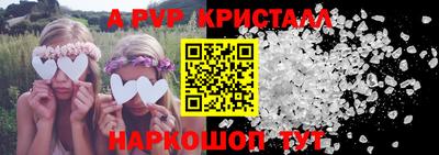 винт Беслан