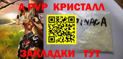 а пвп мука Бийск