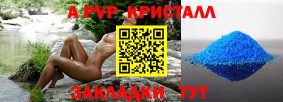кокс Берёзовский