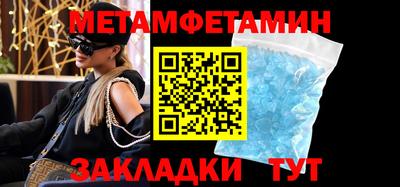 а пвп мука Бийск