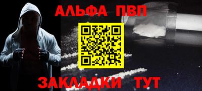а пвп мука Бийск