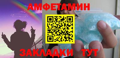 винт Беслан