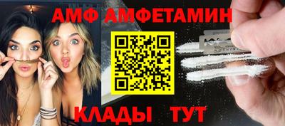 винт Беслан