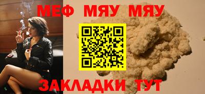 а пвп мука Бийск