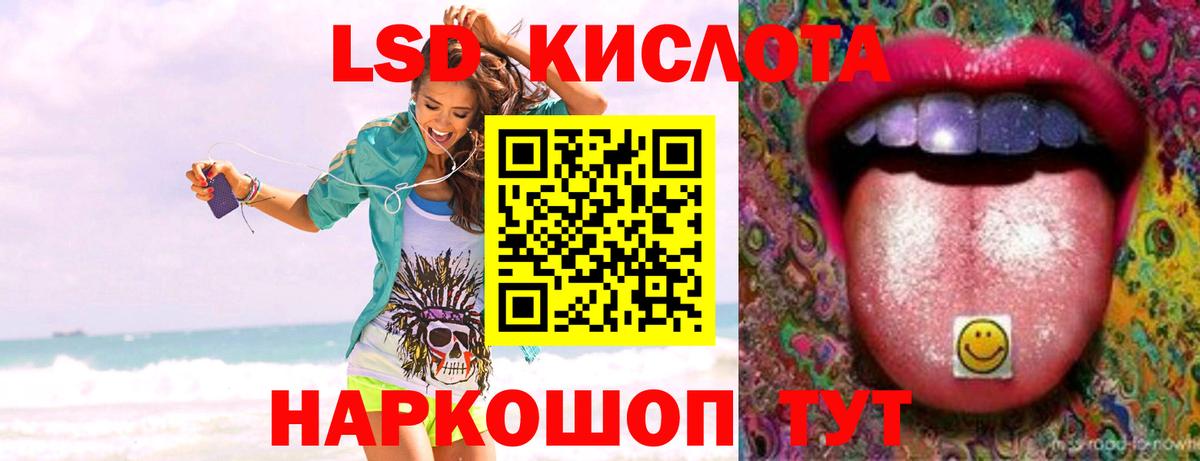 Ачхой-Мартан  МЕГА ссылка  LSD-25 экстази ecstasy  Вход с VPN  Лсд 25 экстази кислота 