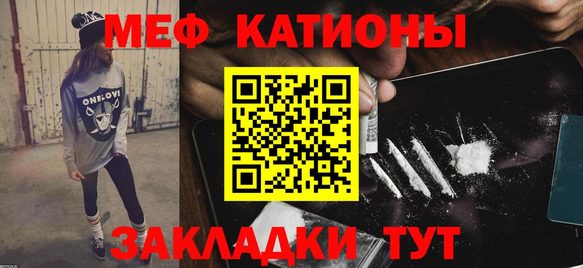 Ачхой-Мартан  Мефедрон VHQ  МЯУ-МЯУ  Вход с VPN  МЕФ 4 MMC 